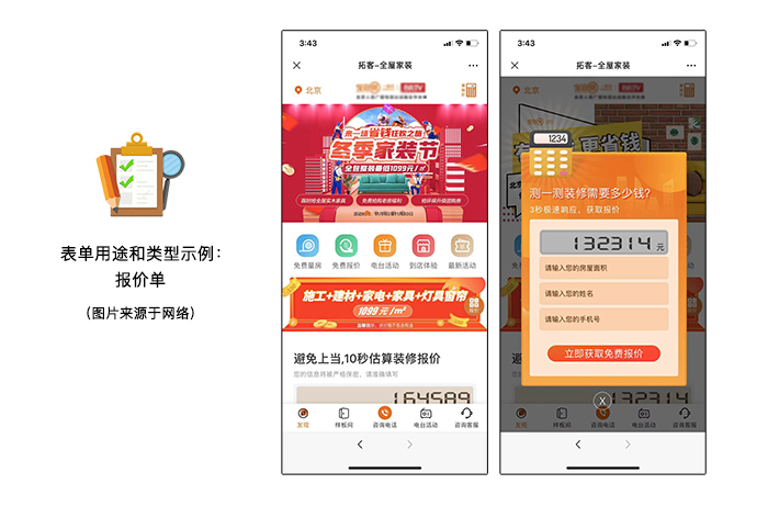 5报价单.jpg