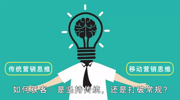 0-如何做获客.jpg