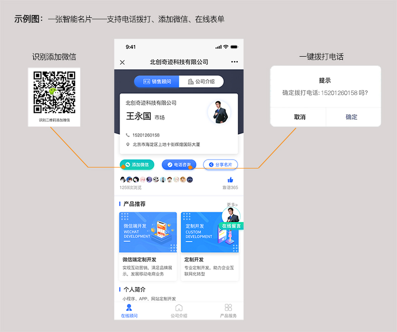 名片操作2.jpg