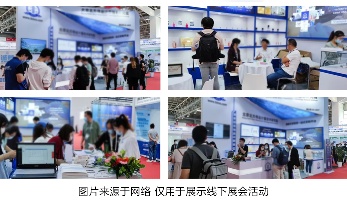 1-展会.png